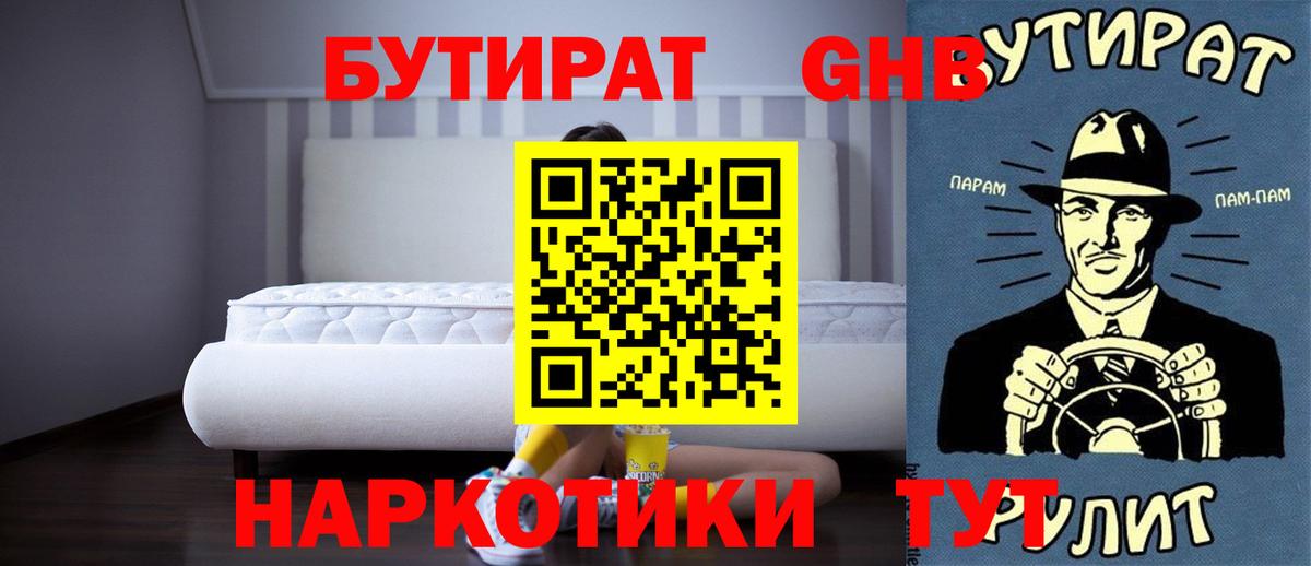APVP СОЛЬ   Кудымкар  МДМА  Cocaine  Меф   ЭКСТАЗИ  Вход с VPN  Гашиш  Канабис  Продажа наркотиков  Меф МЯУ МЯУ 