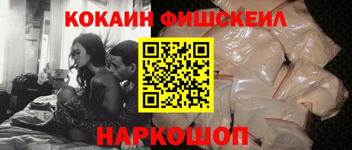 Cocaine Колумбийский  Вход с VPN  Кудымкар  COCAIN Боливия 