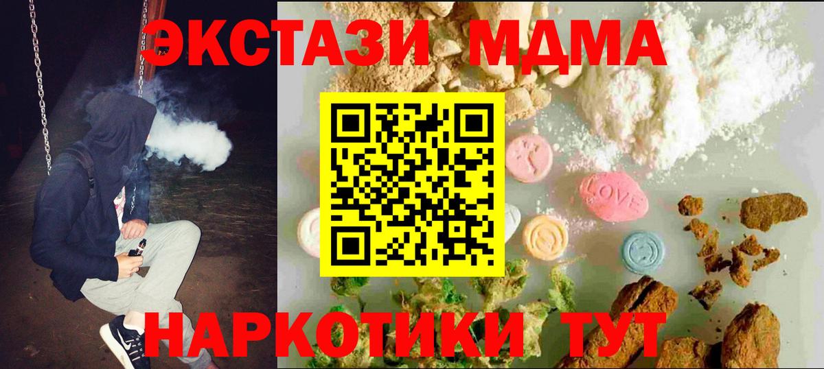КЕТАМИН Кудымкар