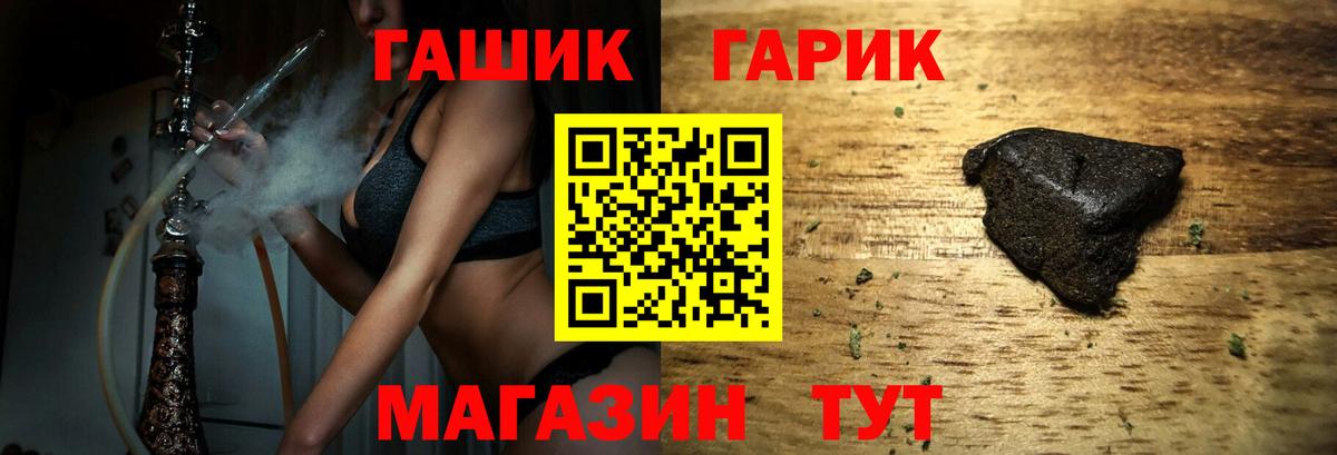 ГАШИШ Ice-O-Lator  Вход с VPN  Гашиш hashish  Гашиш  Кудымкар 