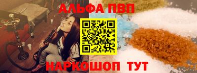 эйфоретик Краснокаменск