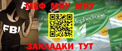 эйфоретик Краснокаменск