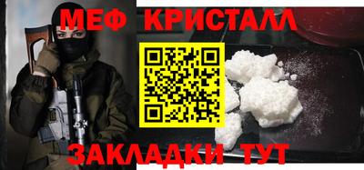 эйфоретик Краснокаменск
