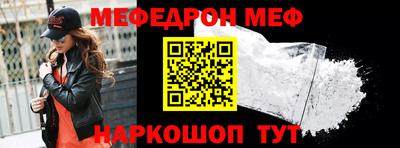 mdma Конаково