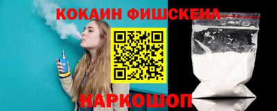 эйфоретик Краснокаменск