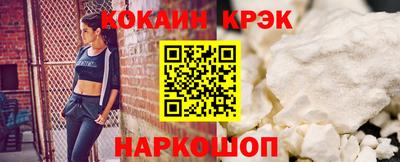 прущие крисы Краснодар