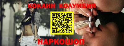 марки lsd Краснознаменск