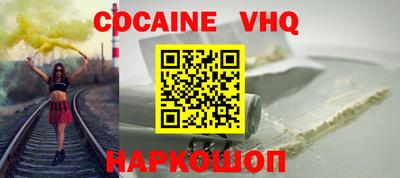 прущие крисы Краснодар