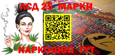 эйфоретик Краснокаменск
