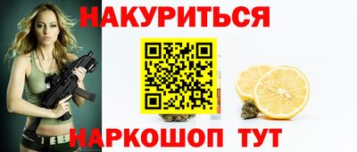 прущие крисы Краснодар