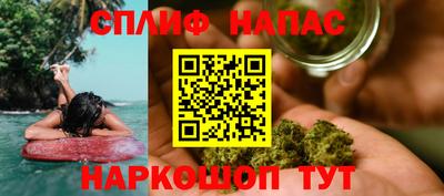 эйфоретик Краснокаменск