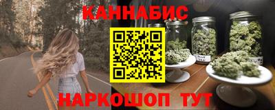 эйфоретик Краснокаменск