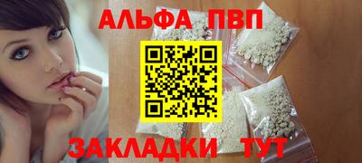 прущие крисы Краснодар