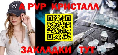 эйфоретик Краснокаменск