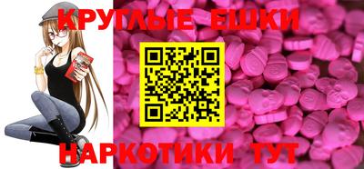 эйфоретик Краснокаменск