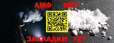 прущие крисы Краснодар
