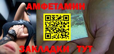 MESCALINE Комсомольск-на-Амуре