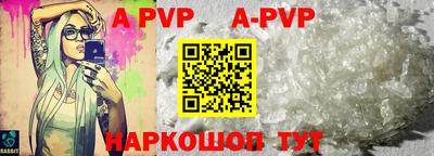эйфоретик Краснокаменск
