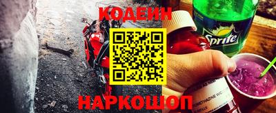 марки lsd Краснознаменск