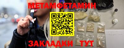 прущие крисы Краснодар