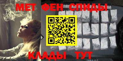 прущие крисы Краснодар