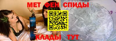 эйфоретик Краснокаменск