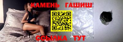 прущие крисы Краснодар