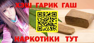 прущие крисы Краснодар