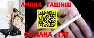 прущие крисы Краснодар