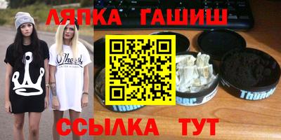 эйфоретик Краснокаменск