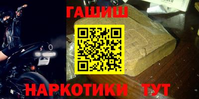 эйфоретик Краснокаменск