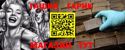 марки lsd Краснознаменск