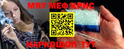 mdma Конаково
