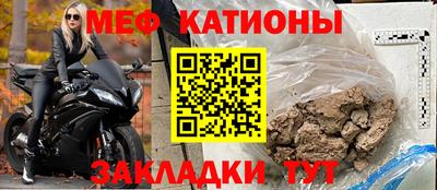 прущие крисы Краснодар