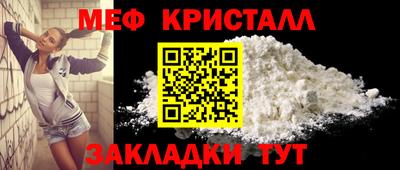 прущие крисы Краснодар