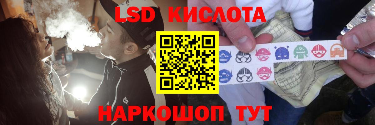 LSD-25 экстази кислота  LSD-25 экстази ecstasy  Кудымкар  Вход с VPN 