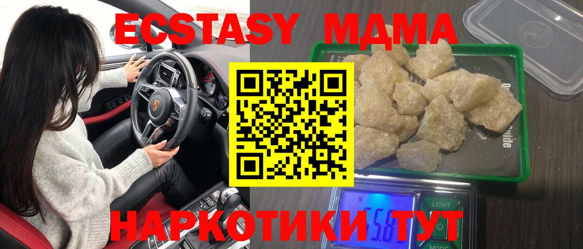 MDMA VHQ Кудымкар