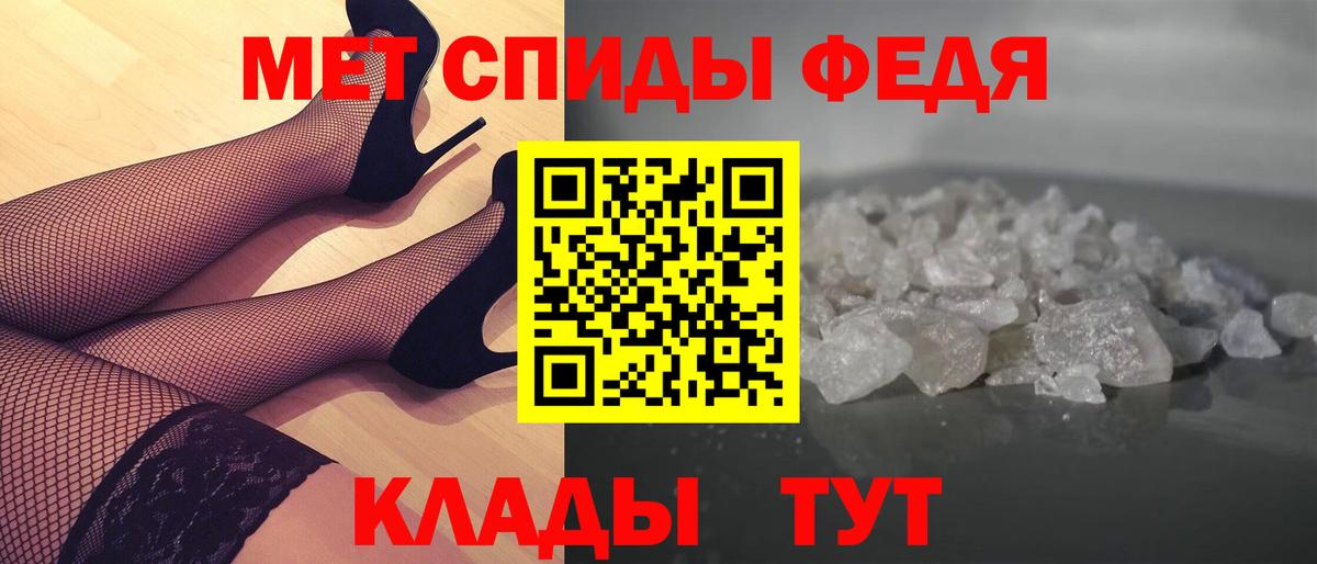 Метамфетамин Декстрометамфетамин 99.9% Кудымкар