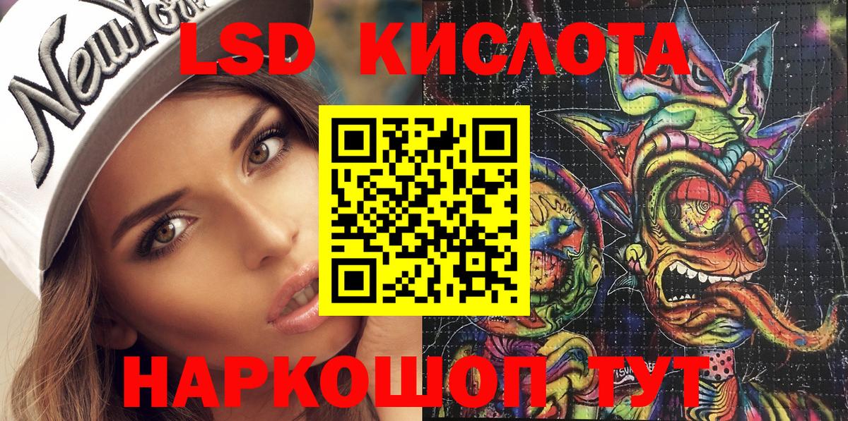 Кудымкар  Марки N-bome 1500мкг  Марки N-bome 1500мкг  Марки N-bome  Вход с VPN 
