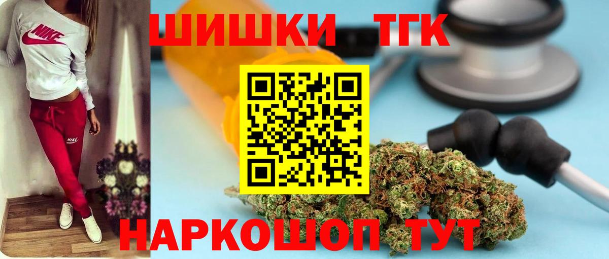 Каннабис MAZAR  Канабис VHQ  Кудымкар  Бошки марихуана OG Kush  Вход с VPN  Шишки марихуана гибрид 