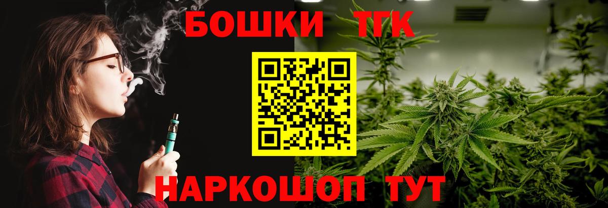 Канабис LSD WEED Кудымкар